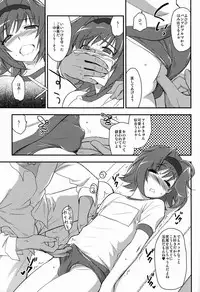 Tachikawa Negoro (Kitsune) - Ittou SHOW!! (Cardfight!! Vanguard)