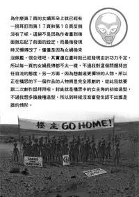 [MicroGravity] Ryoujoku Musou | Abuse Warriors (Warriors Orochi) [English] {3d0xp0xy}