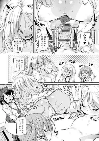 1 Pako 2 Pako 3 Pakori