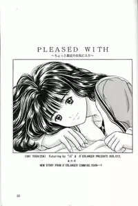 [D'Erlanger (Yamazaki Shou)] Attrait