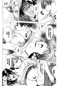 [Hoshino Ryuichi] Mesuzuma [Chinese]