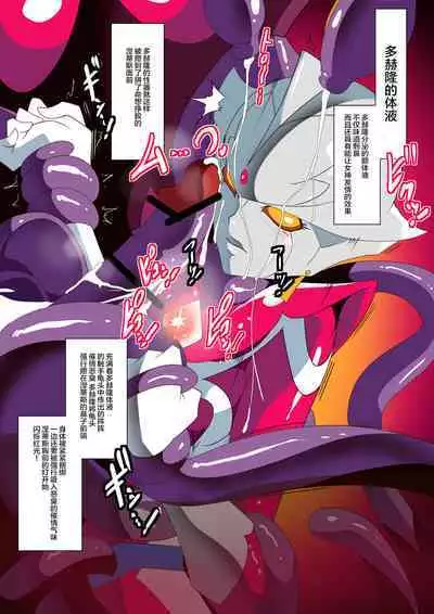 银河女神 番外合集