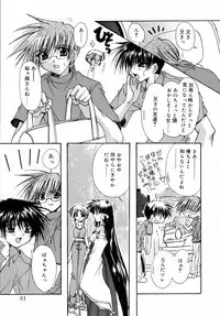 [Ryuga Syo] Dynamite Miko