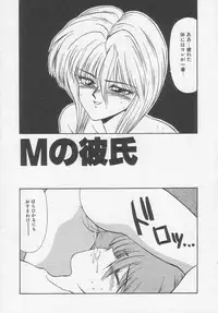 [Ikoma Ippei] Idol Toy Yuki