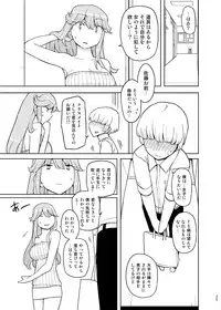 [Semimogura (Yoshiie)] Saimin Katei Kyoushi no Inkou Seijin Muke Soushuuhen [Digital]