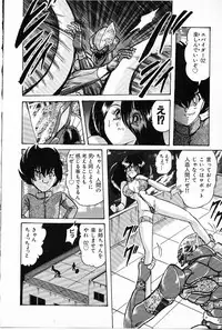 [Kamitou Masaki] V Hunter