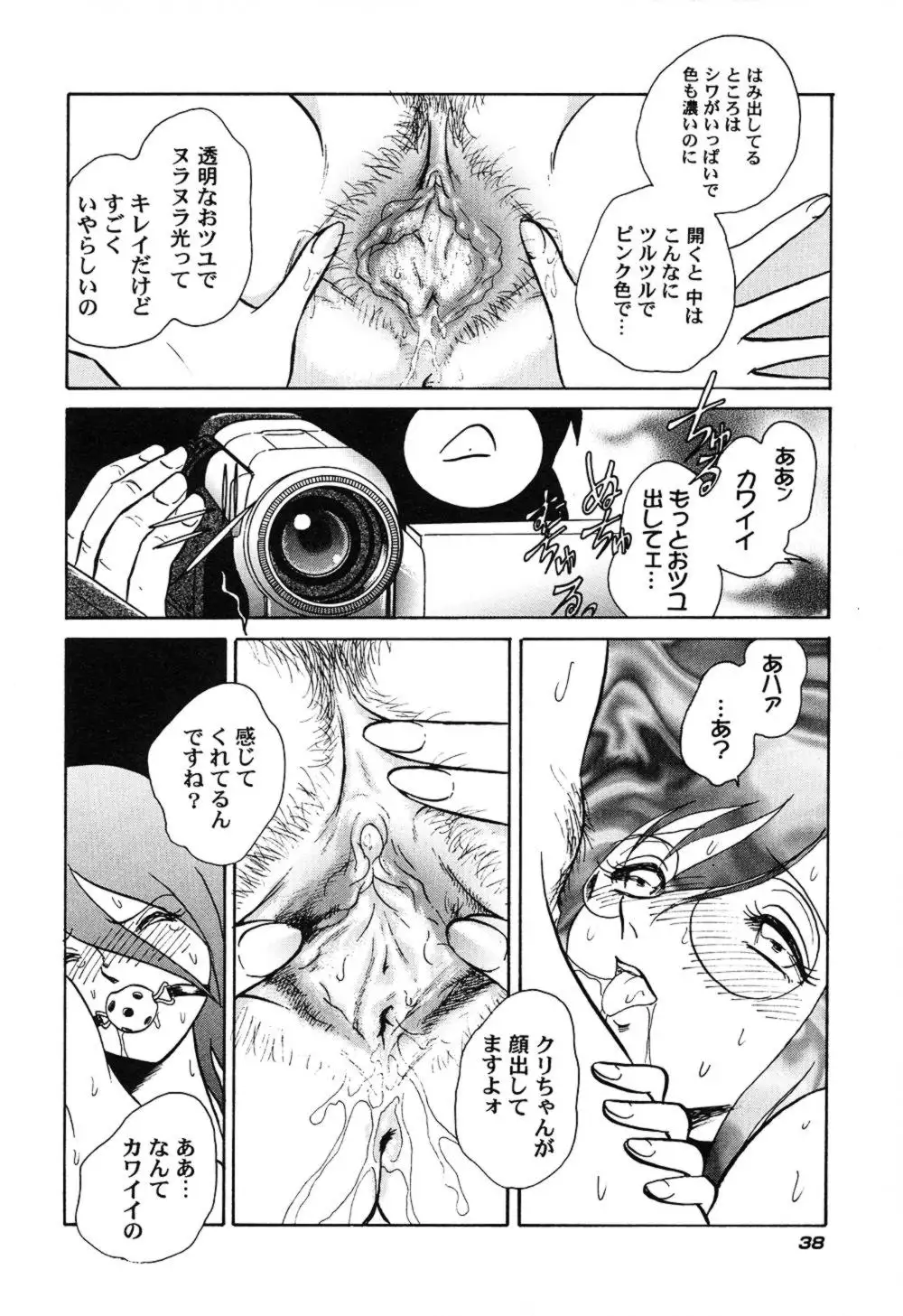 Hageshii Kagai Jugyou