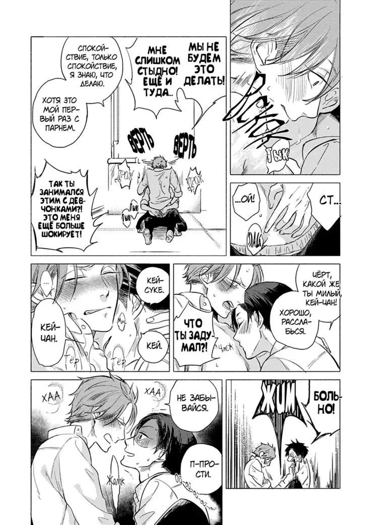 Jackass! Sawatte Ii tte Dare ga Itta yo Vol.1