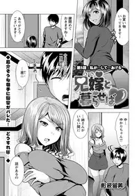 Action Pizazz 2018-11 [Digital]