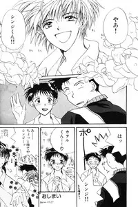 [Anthology] SUMMER CHILDREN (Neon Genesis Evangelion)