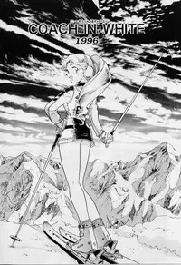 [Iisen Mio] Yoi Kyoutai ni wa Heart Mark o!