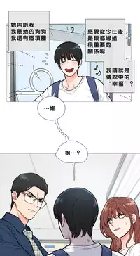 [The Jinshan] Sadistic Beauty Ch.1-16 [Chinese] [17汉化]