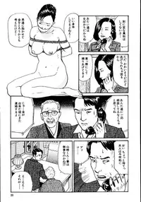 [Osada Kaname, Dan Oniroku] Hana to Hebi 1