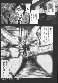 [tomomi sanjyou] wakatuma goumon club part1