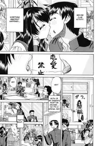 [Chunrouzan] Joshi Shougakusei Seifuku Keikaku - JS Conquest Planning [English] [Toyo Trans] [Digital]