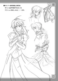 (C71) [Fuugadou (ShibuYeah Takashi)] Fate-Promise- (Fate/stay night)