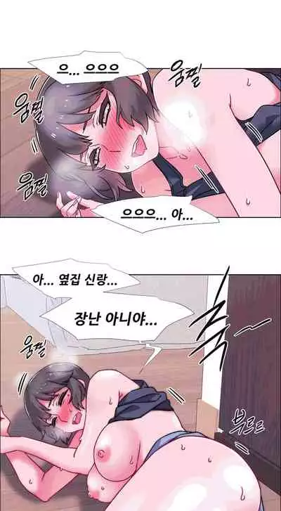 [Studio Wannabe] Rental Girls | 出租女郎 Ch. 33-58 [Chinese] 第二季 完结