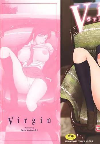 Virgin Ch1 - Happy Valentine