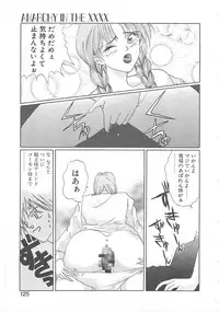 [Koishikawa Kei] California no guru guru