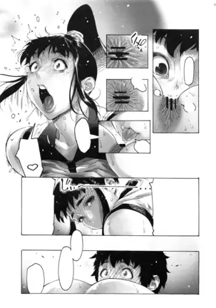 AKI ASS: JK Ponytail 3