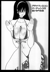 (C66) [dashigara 100% (Minpei Ichigo)] Ohno bon (Genshiken)