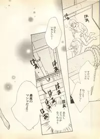 [Anthology] Pai;kuu Daisangou (Neon Genesis Evangelion)