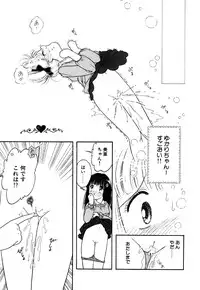 [Anthology] Little Pierce Vol.16