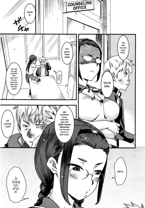 Tokubetsu Shidou | Special Guidance