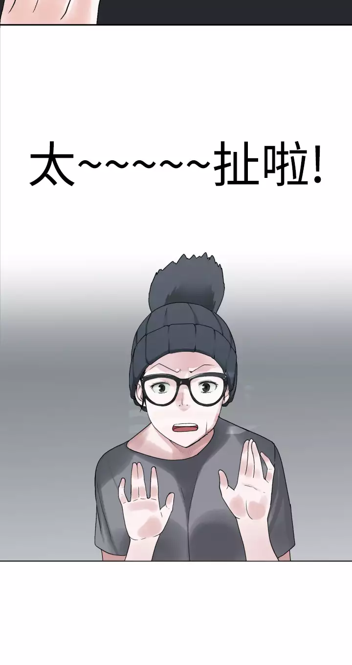 Franken Jo 为爱而生 法兰克赵 Ch.1~26 中文