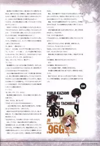 The Fruit of Grisaia Visual FanBook