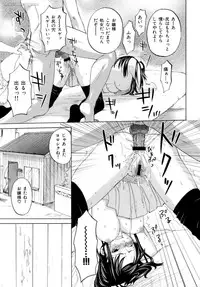 [Kitakawa Touta] Honey Darling