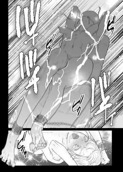 Do M Kyoushi to Oni Loli