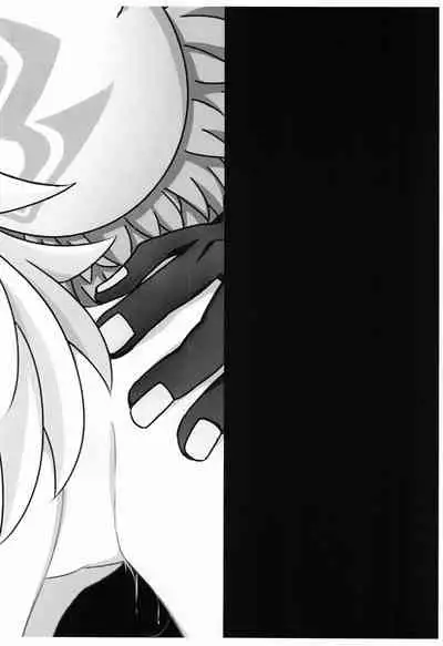 Mochikaerareta Paimon