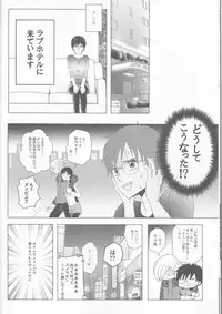 (Hyousou Strast) [HYK42 (Okada Kojiko)] Love Hotel no Kokuhaku (Yuri on Ice)