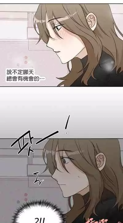 [Goshoo] SSweet Dream Ch.00-03|甜蜜的梦~梦中甜蜜的陷阱~Ch.00-03[Chinese] [橄榄汉化组]