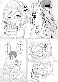 (C90) [Wasabi Mochi (Wasamo)] Djeeta to Bath Time! (Granblue Fantasy)