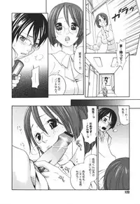 [Yonekura Kengo] Warau Kangofu Shokai Genteiban