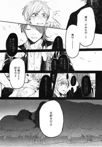 [Aomiya Kara] Oko-sama Box