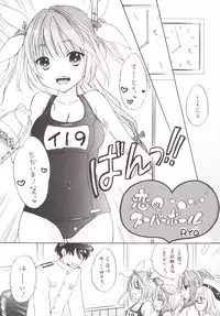 [BEAT-POP (Ozaki Miray)] 16858198401O (Kantai Collection -KanColle-) [Digital]