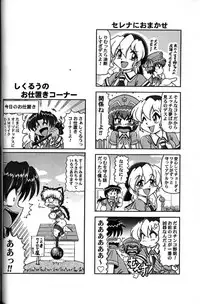 (CR30) [Kacchuu Musume (Tsukasa Jun)] Shiritsu Sangendou Gakuen Akaten Gou (Samurai Spirits)