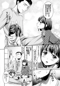 [Anthology] Kaikan Lolic [Digital]