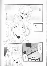 (Zenkoku R3) [Alles (Ippa)] Dimorphotheca (Katekyo Hitman REBORN!)