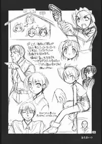 (C57) [MANITOU (Nakajima Rei)] Light My Fire (Rockman DASH)