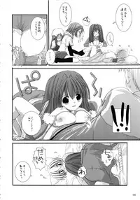 (C66) [Digital Lover (Nakajima Yuka)] DL-RO Soushuuhen 01 (Ragnarok Online)