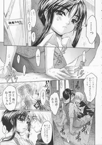 [Zero no Mono] Torokeru Karada - A Body to Melt