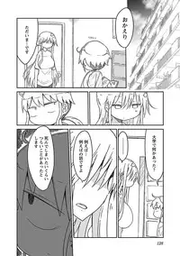 [Cool Kyou Shinja] Chichichichi 1