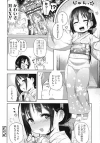 COMIC LO 2015-10