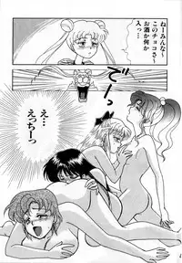 [Anthology] Lunatic Party 3 (Sailor Moon)