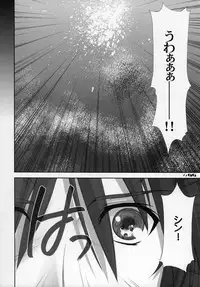 (C68) [Oh!saka Spirits (Ugeppa, Aiyama Toshikazu, Uzu)] Uganda mk2 (Gundam SEED Destiny)