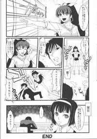 [VARIETY POT (Azuma Reiji)] H@ruFes!! (THE iDOLM@STER)